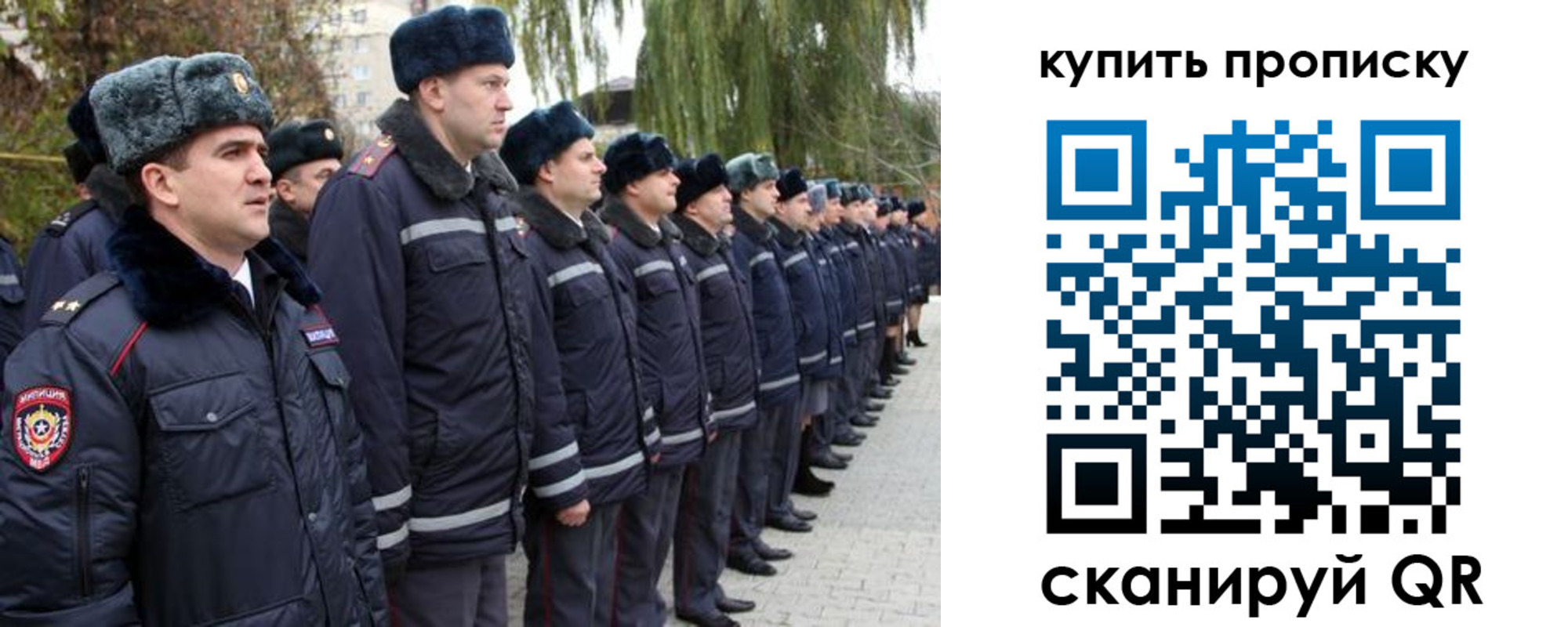 прописка в квартире в Шлиссельбурге